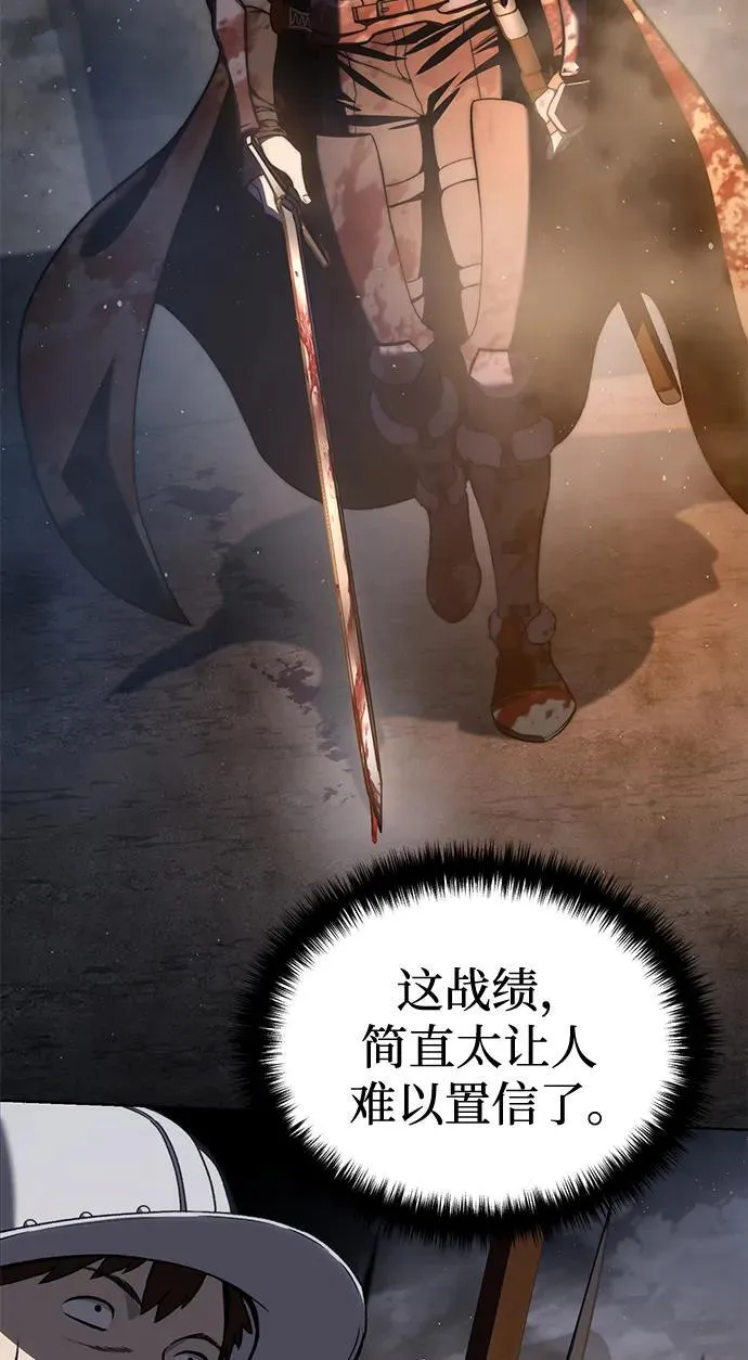 第41话 第11页