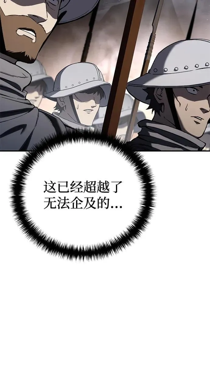 第41话 第12页