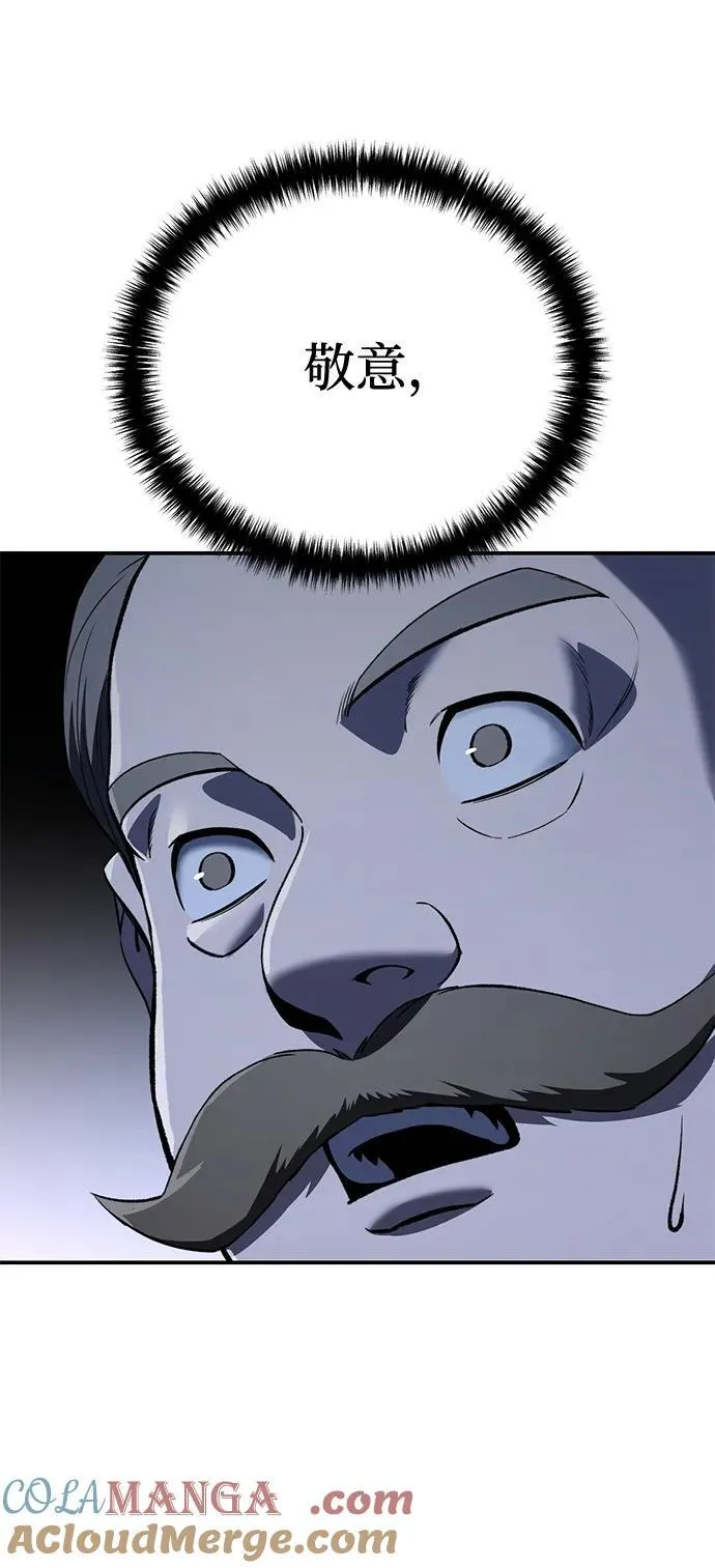 第41话 第13页