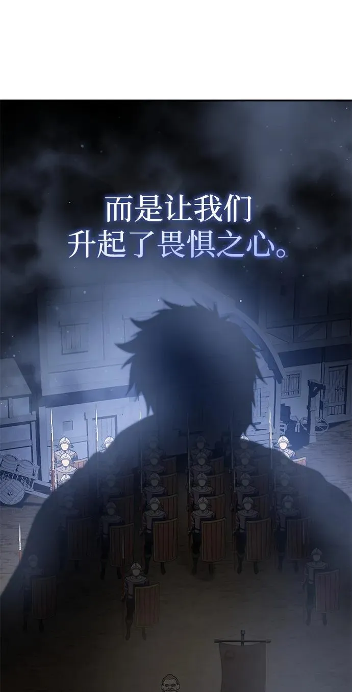 第41话 第14页