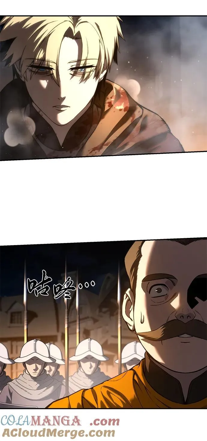 第41话 第16页