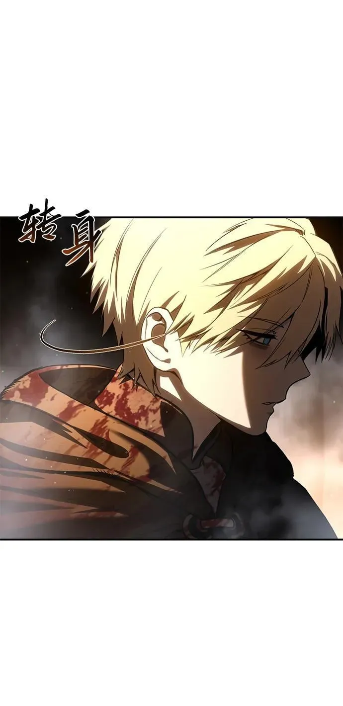 第41话 第17页