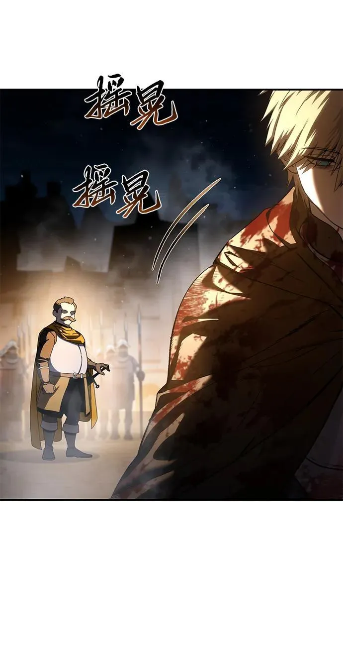 第41话 第18页