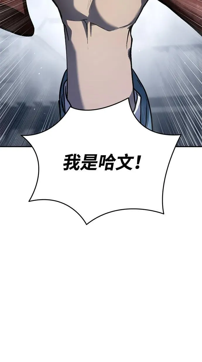 第41话 第23页