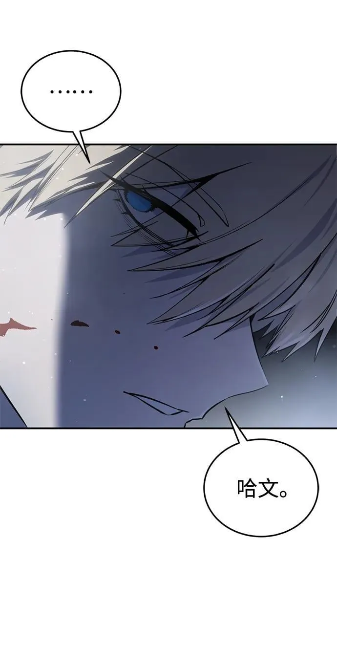 第41话 第24页