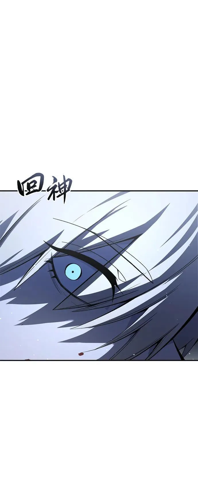 第41话 第26页