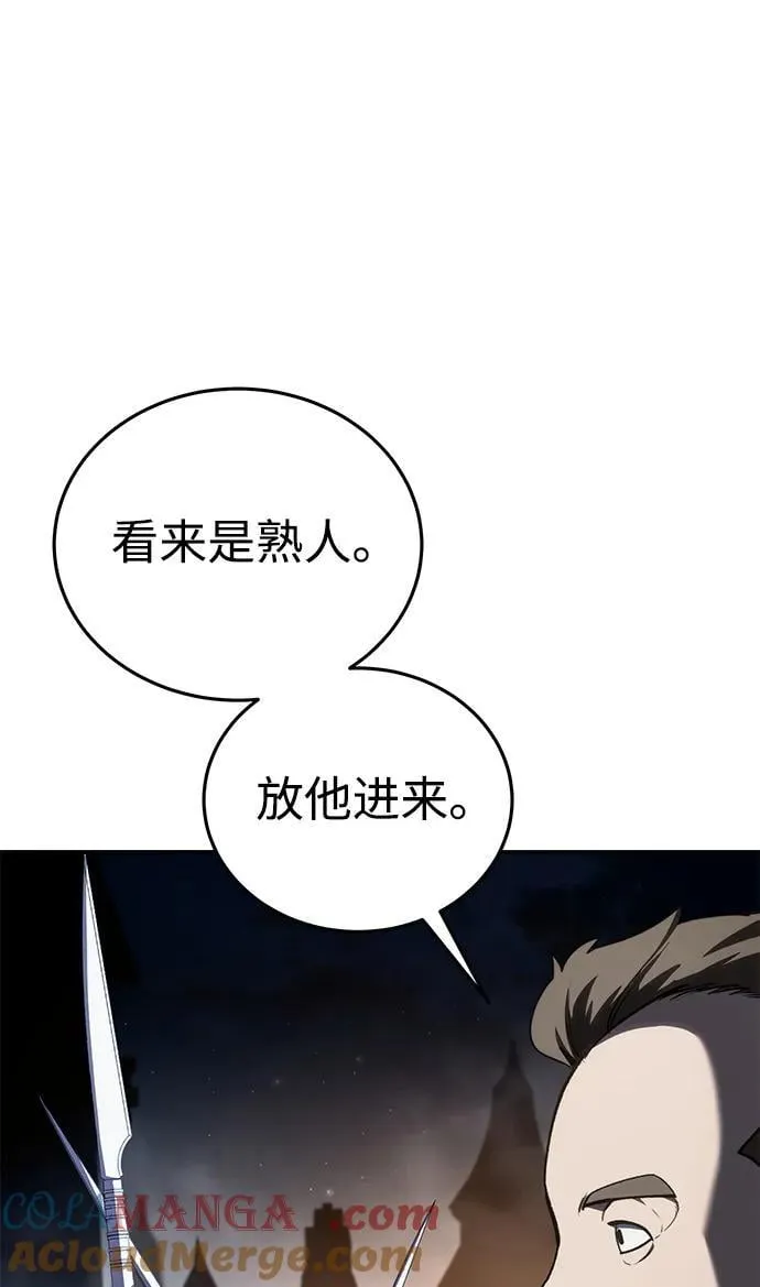 第41话 第28页
