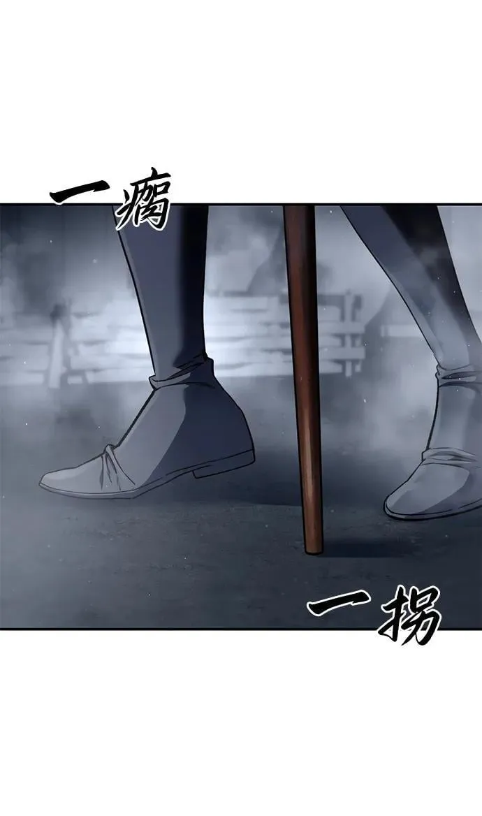 第41话 第30页