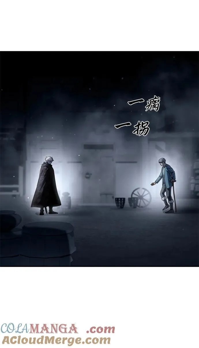第41话 第31页