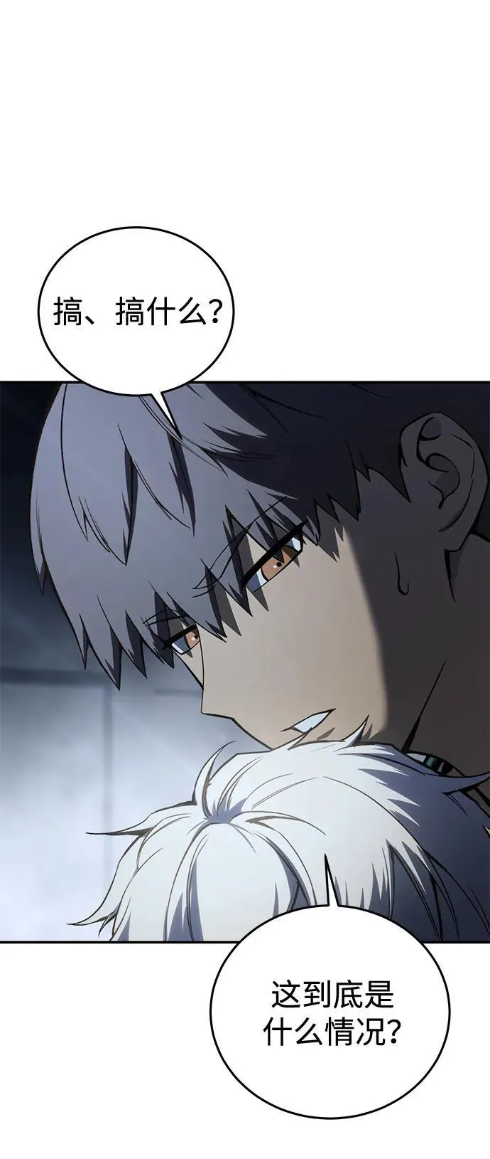 第41话 第38页