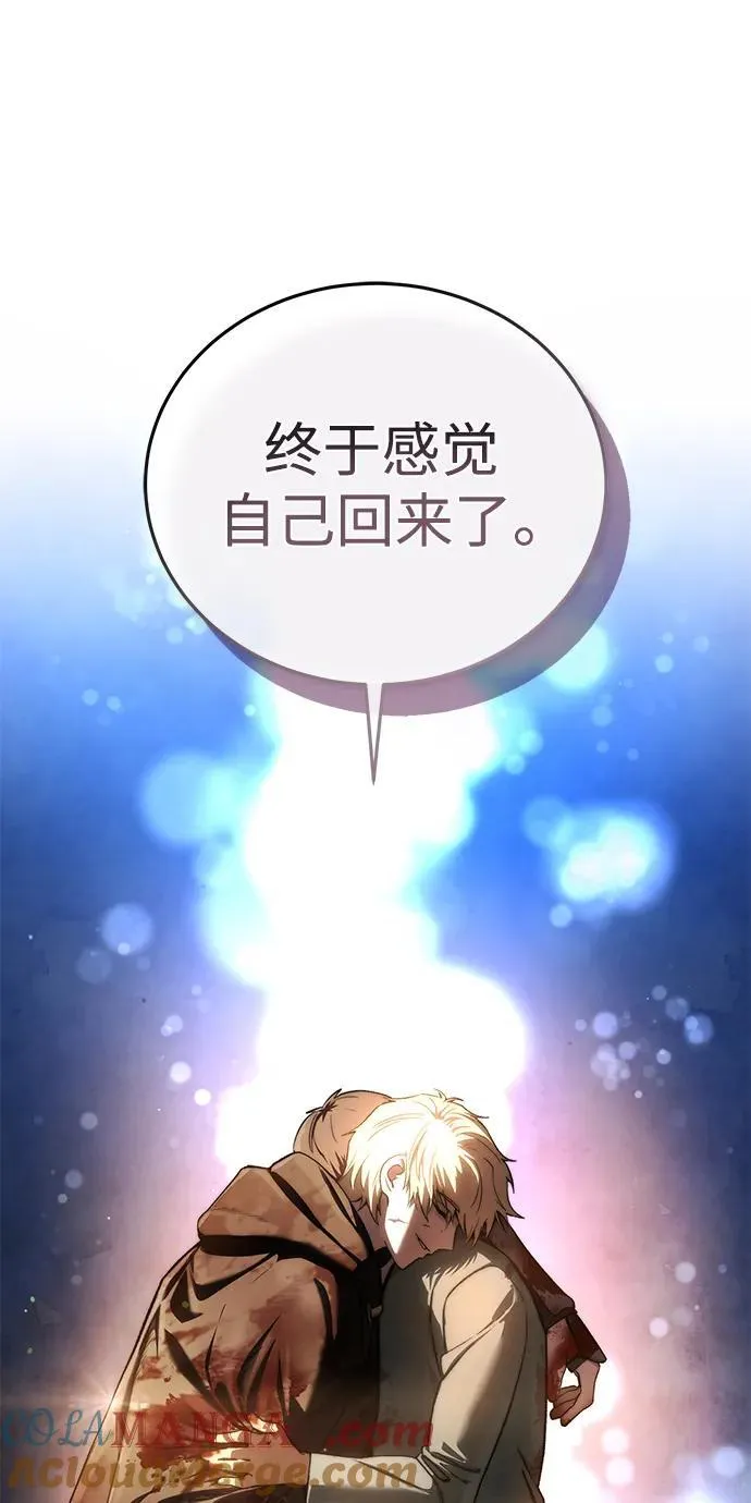 第41话 第40页
