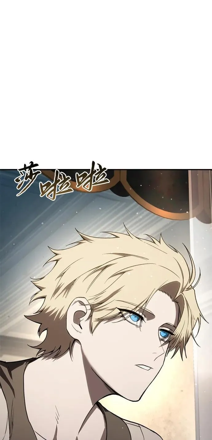 第41话 第44页