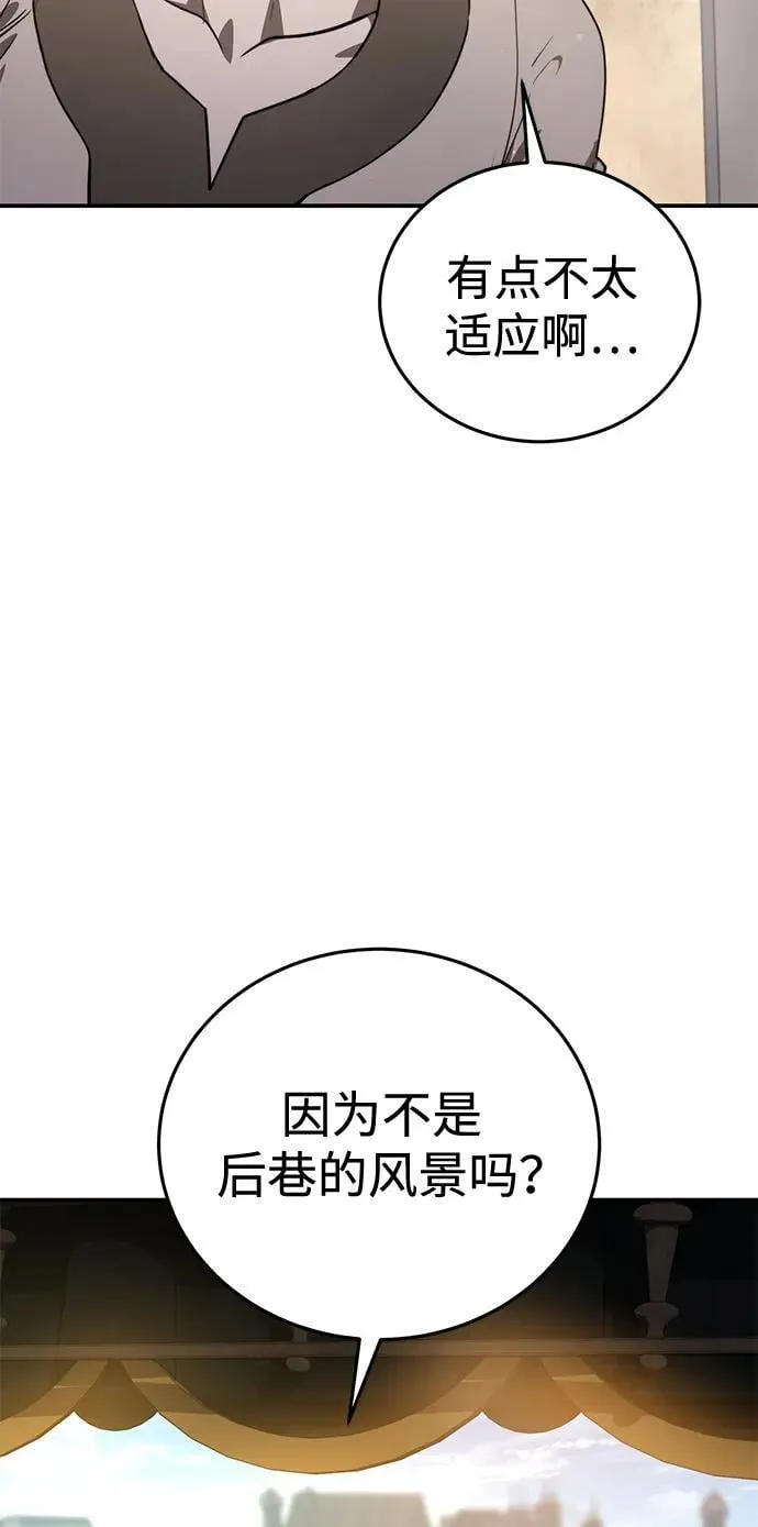 第41话 第45页