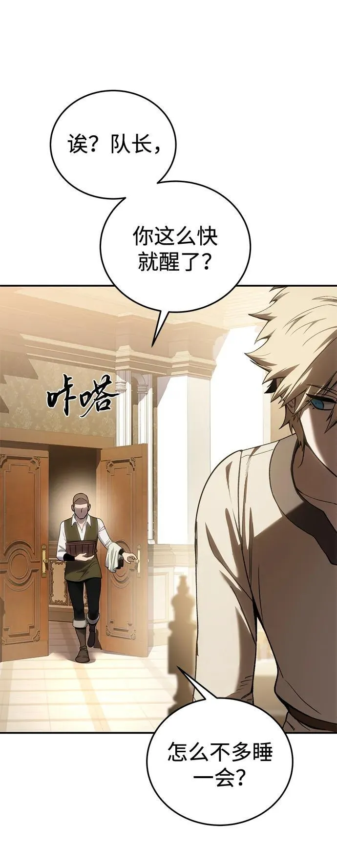 第41话 第47页