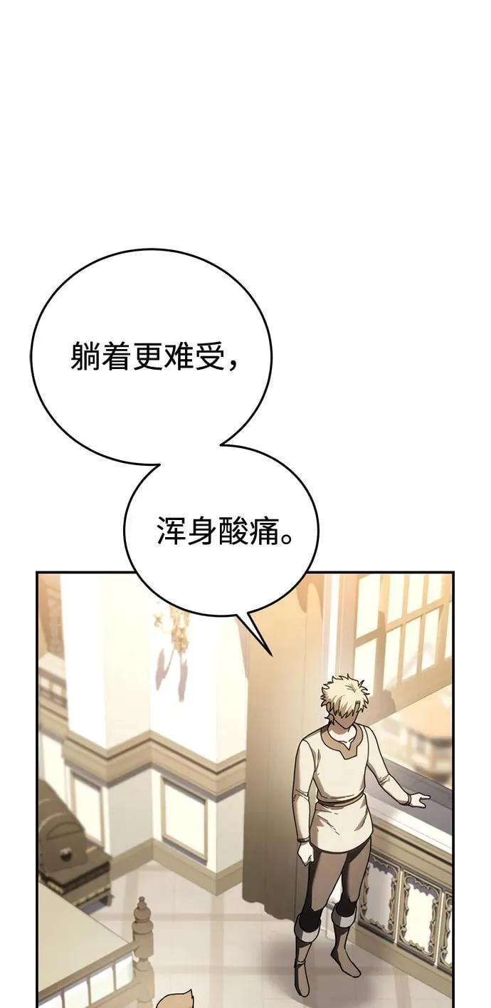 第41话 第48页
