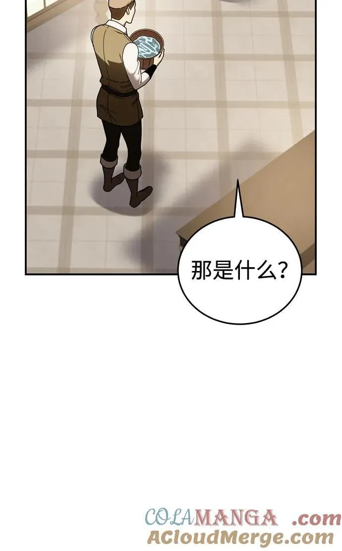 第41话 第49页
