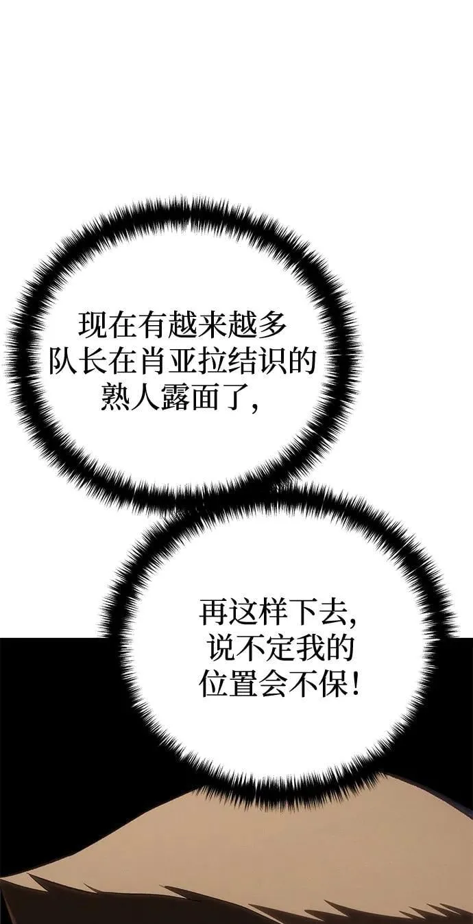 第41话 第53页
