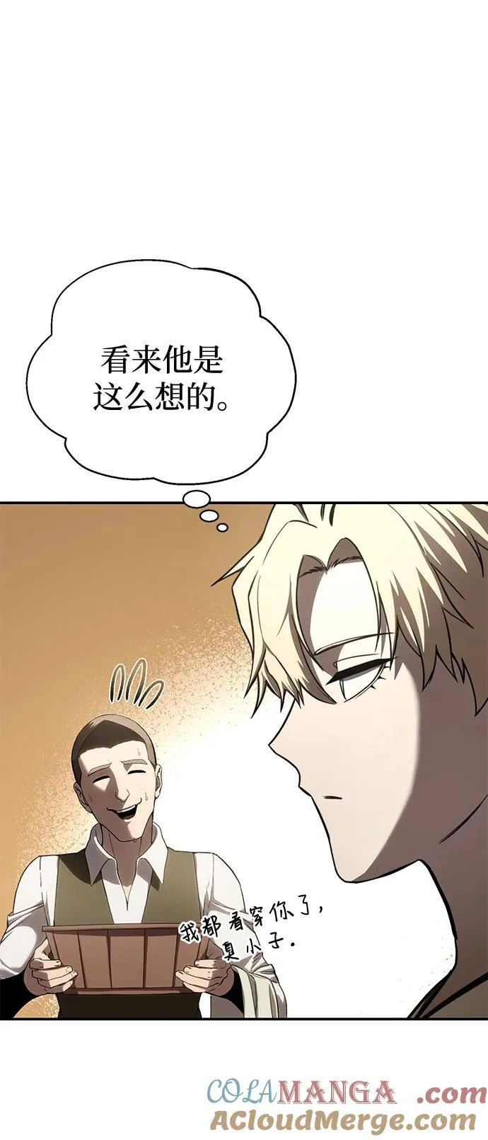第41话 第55页