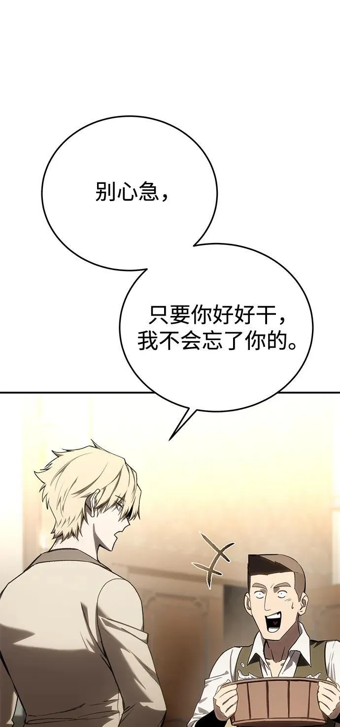 第41话 第56页