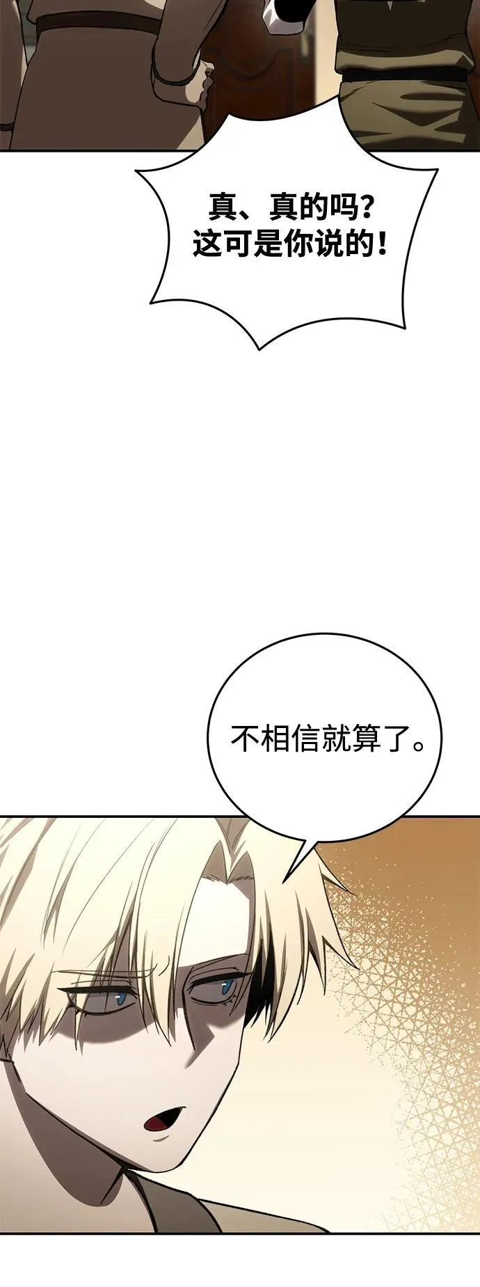 第41话 第57页