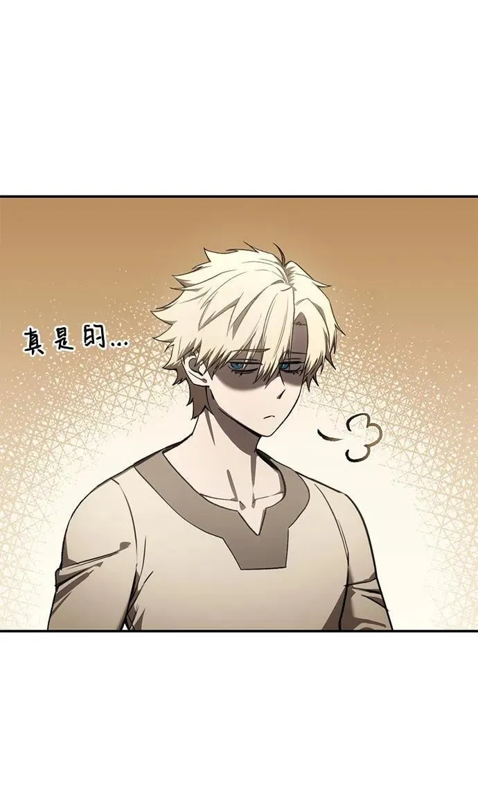 第41话 第59页