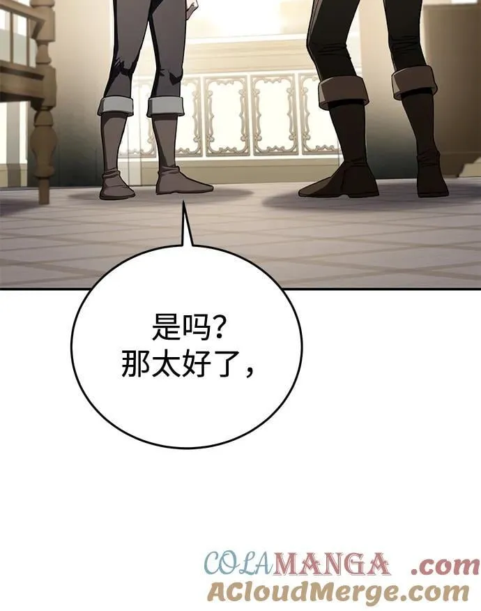 第41话 第61页