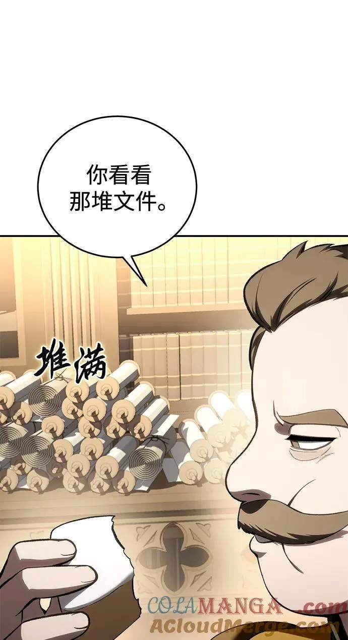 第41话 第67页