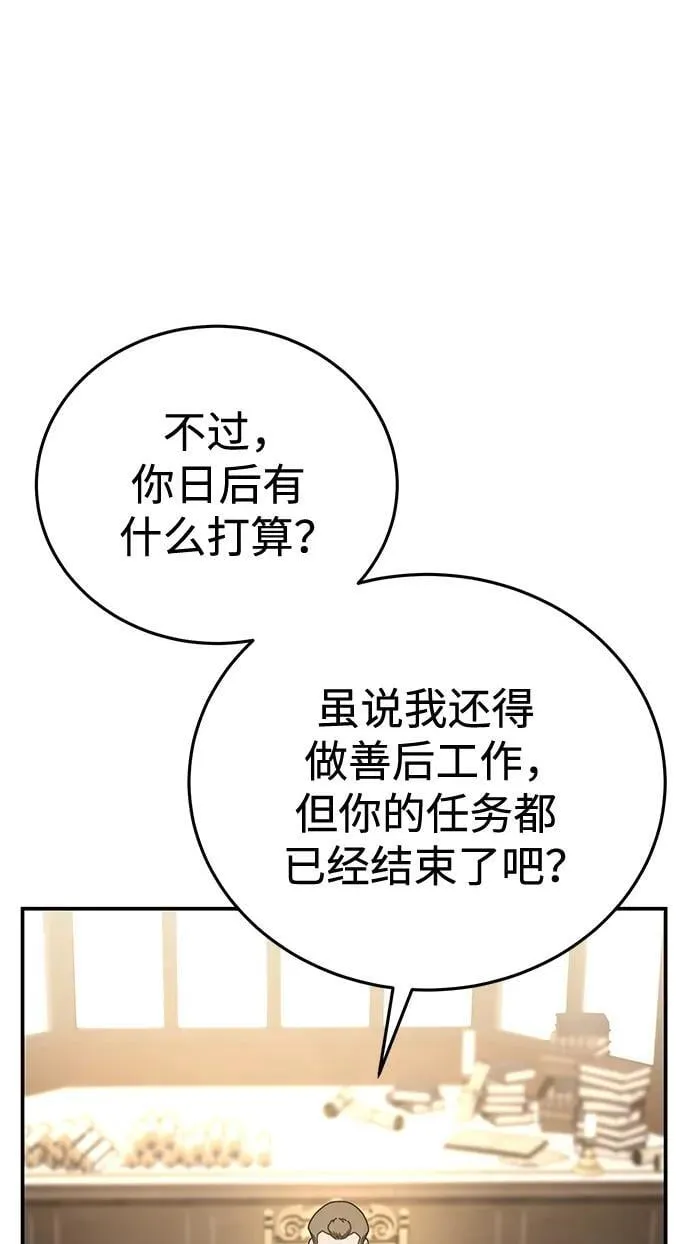 第41话 第71页
