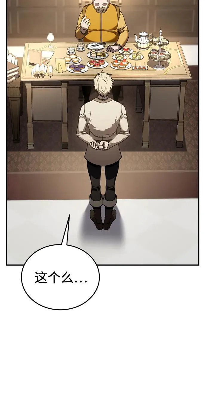 第41话 第72页