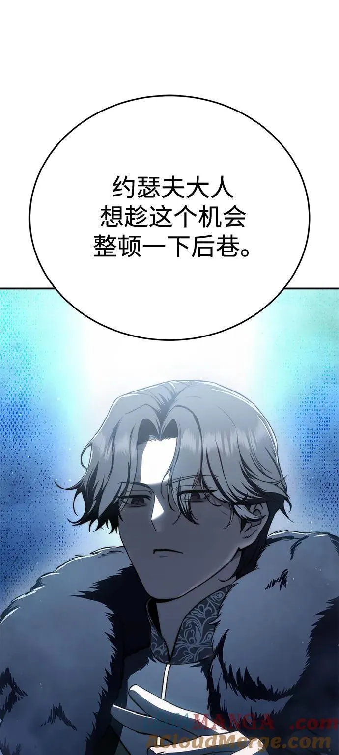 第41话 第79页