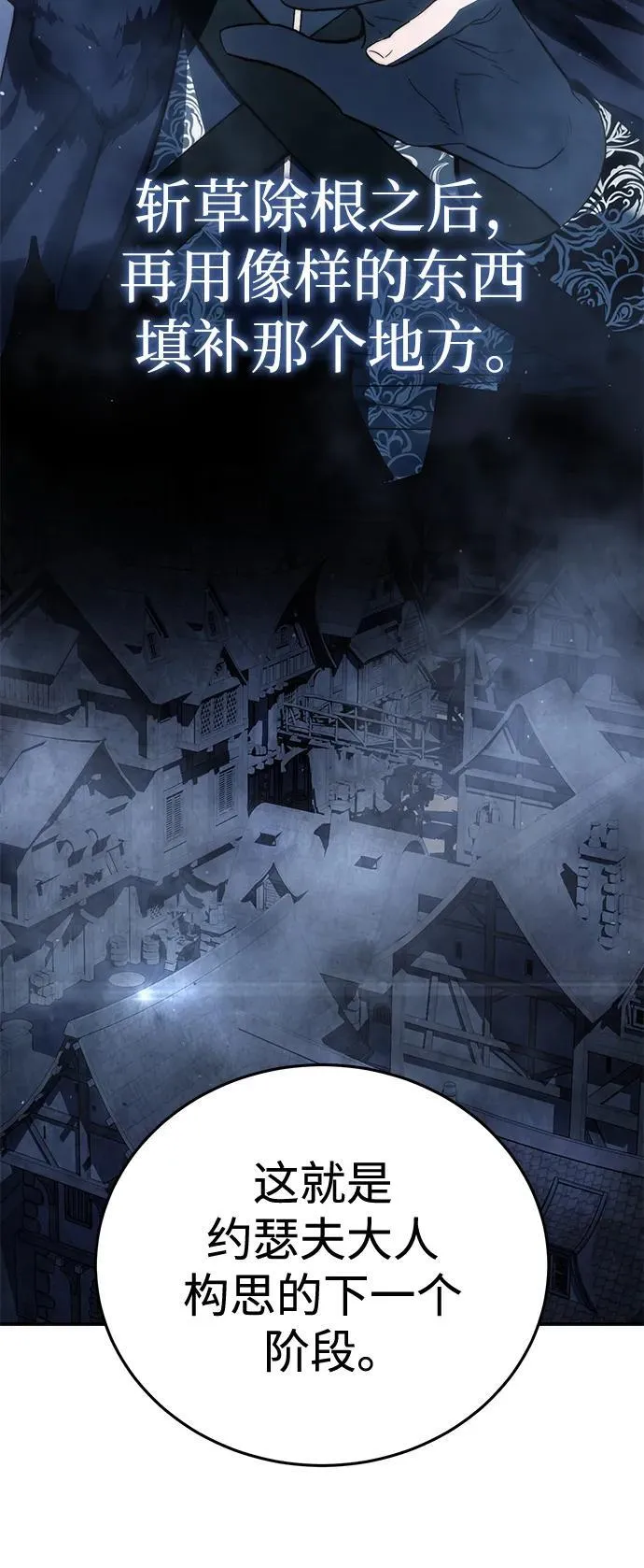 第41话 第80页