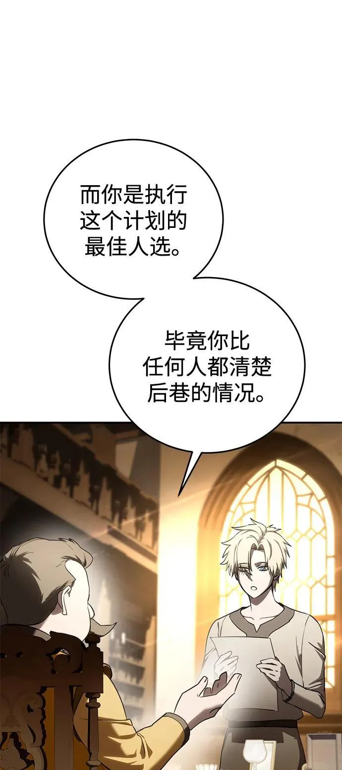 第41话 第81页