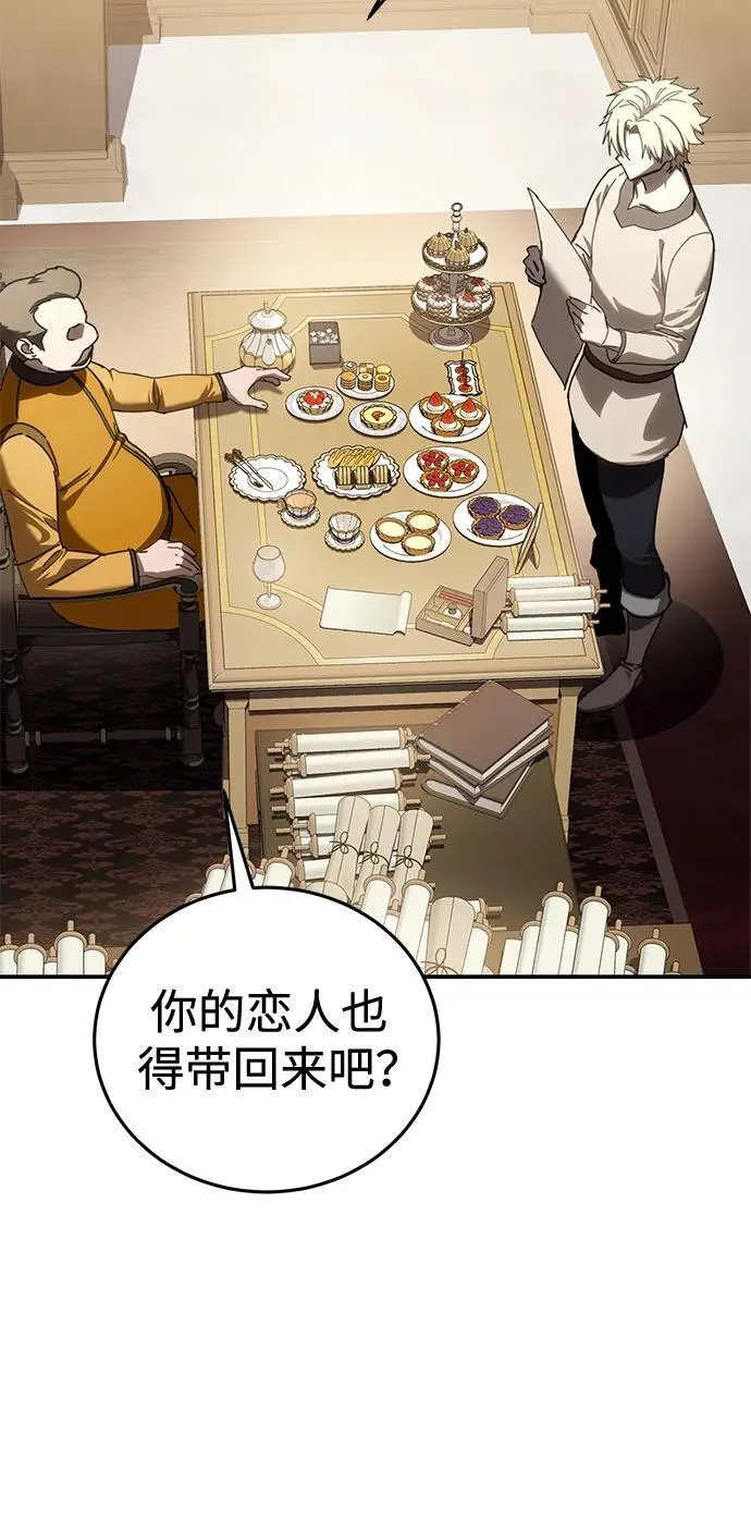第41话 第83页