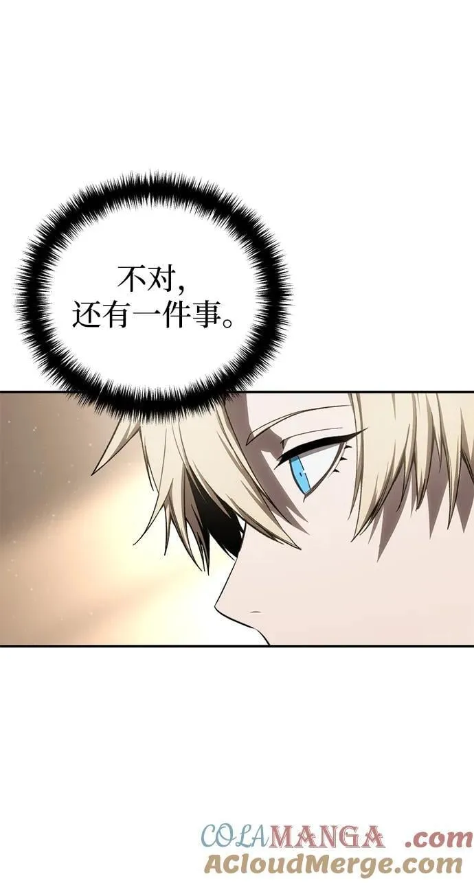 第41话 第88页