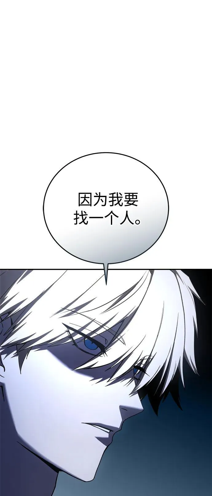 第41话 第92页