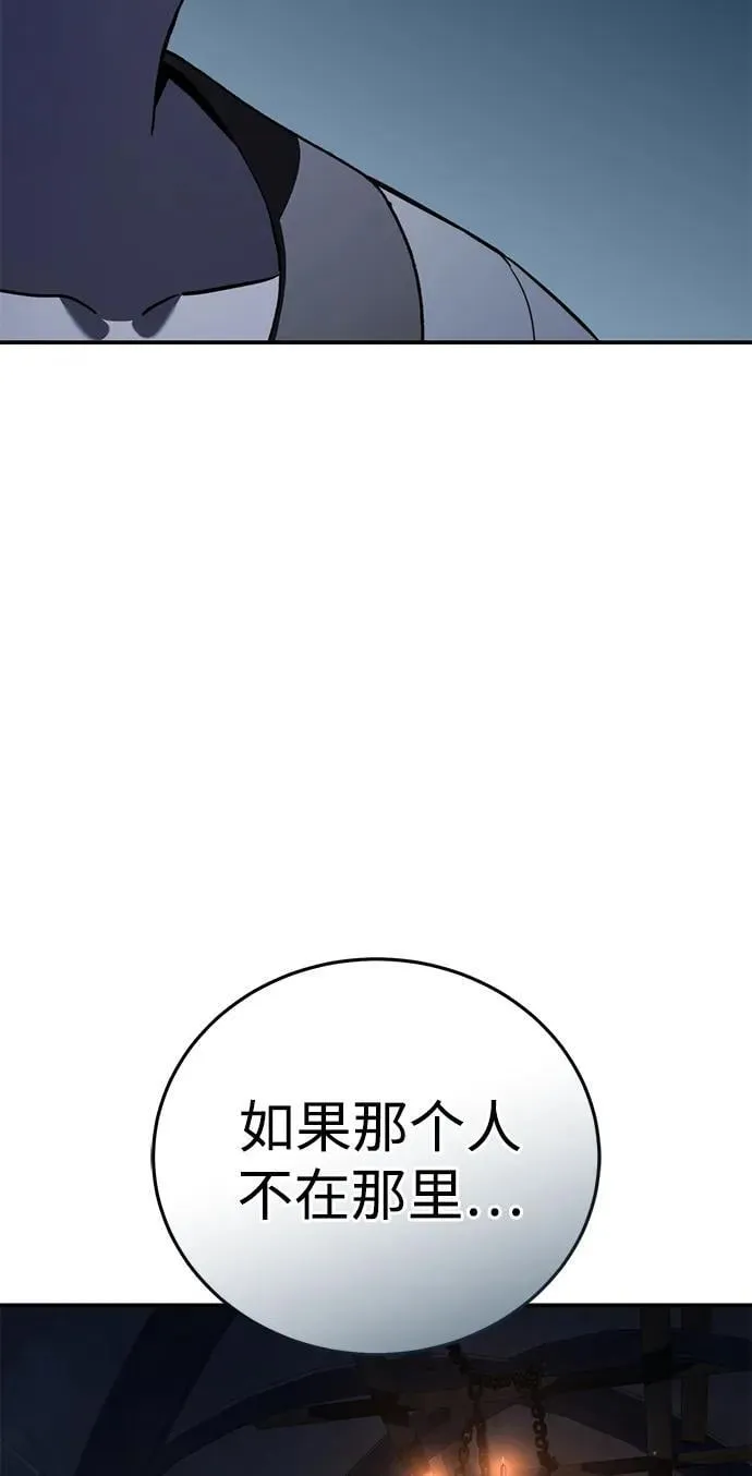 第41话 第93页