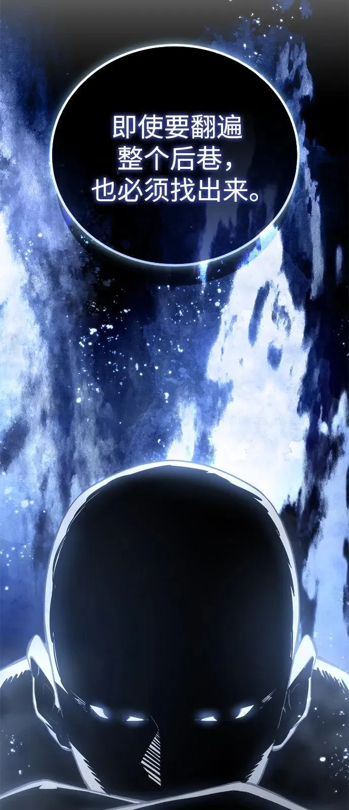 第41话 第96页