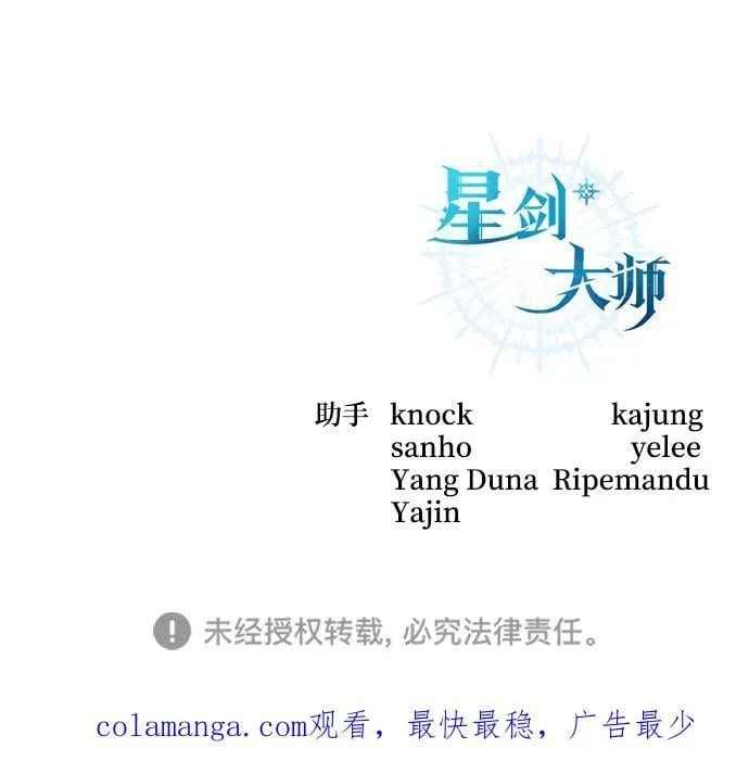 第41话 第98页