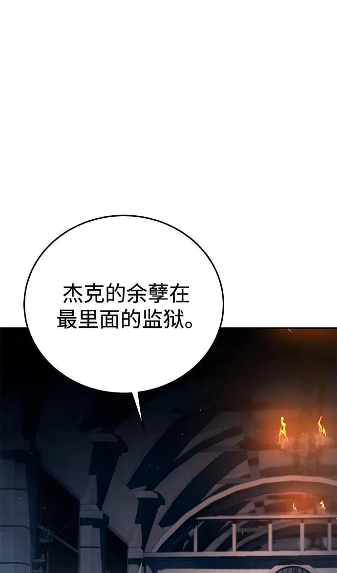 第42话 第2页