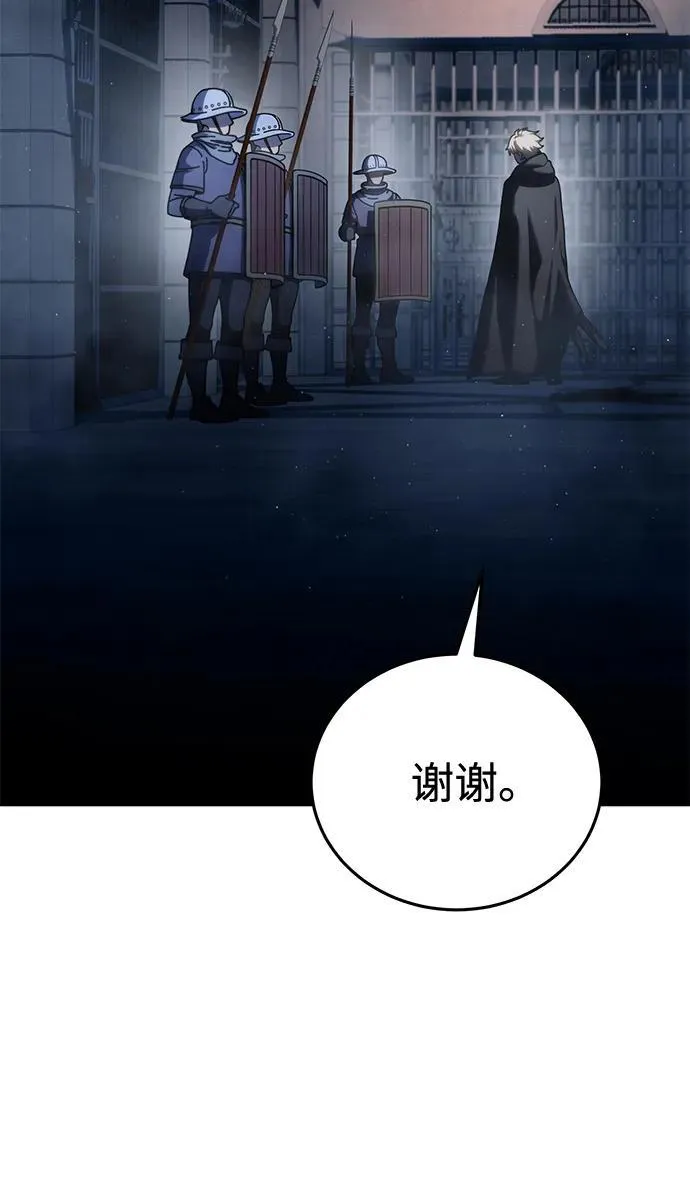 第42话 第3页