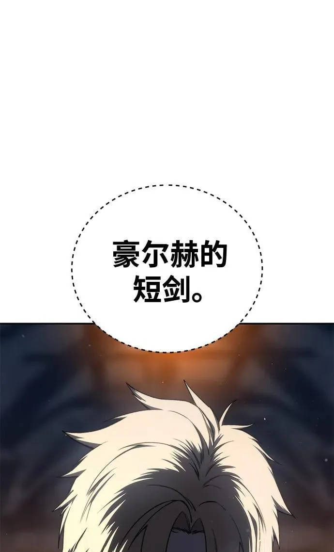 第42话 第6页
