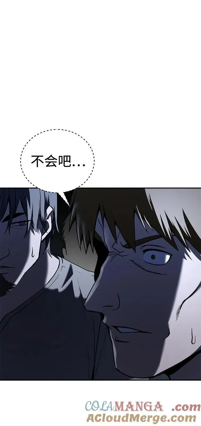 第42话 第9页