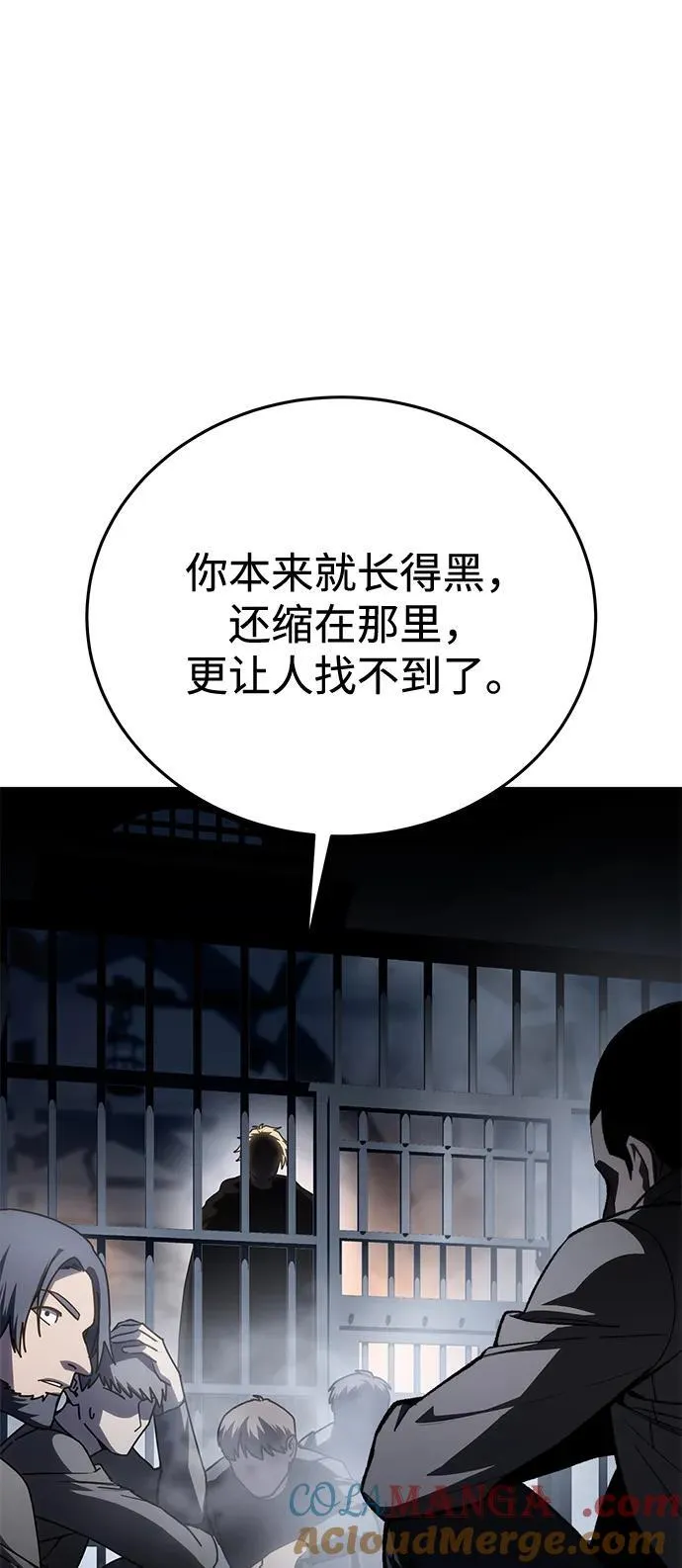 第42话 第17页