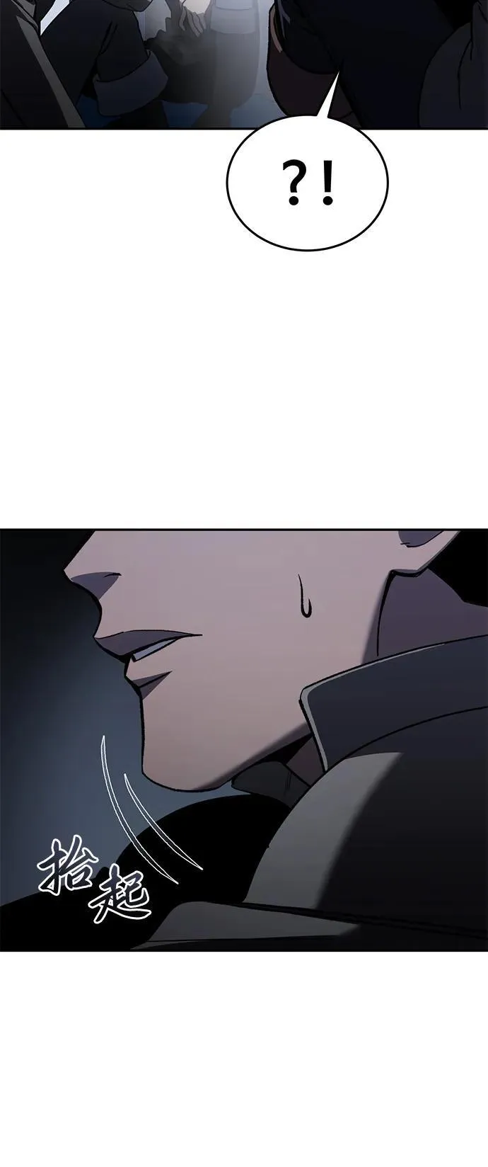 第42话 第18页