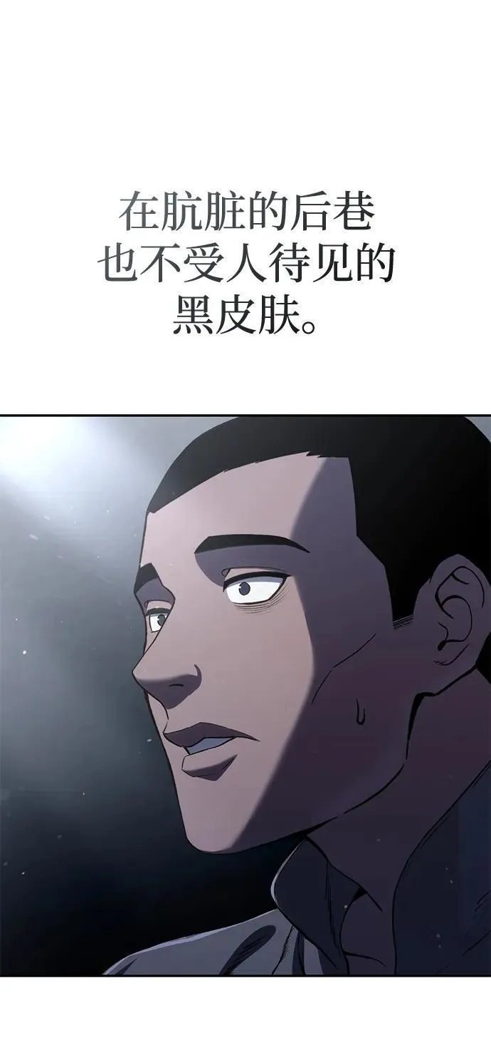 第42话 第23页