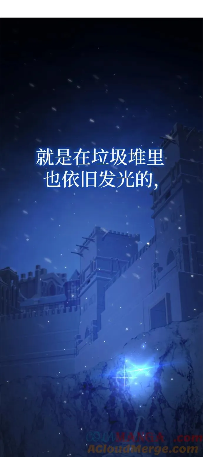 第42话 第25页