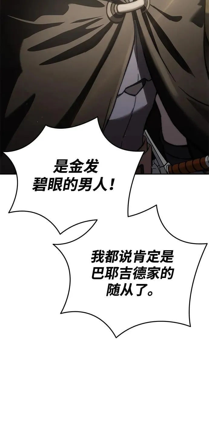 第42话 第34页