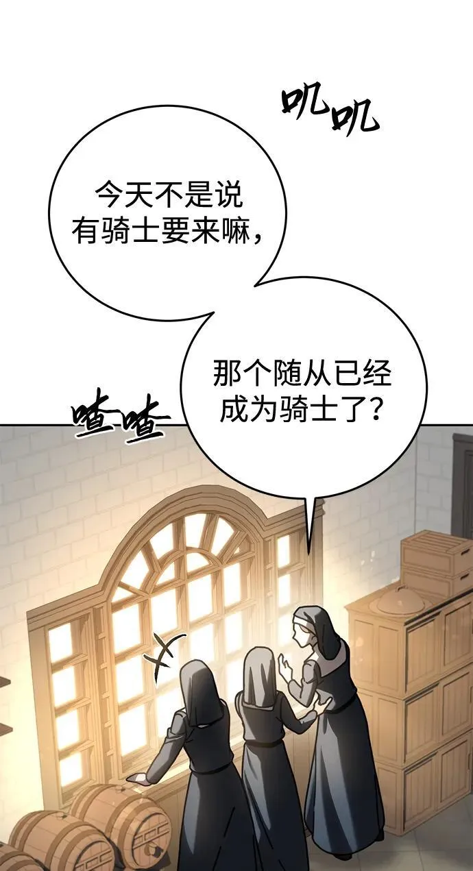 第42话 第35页