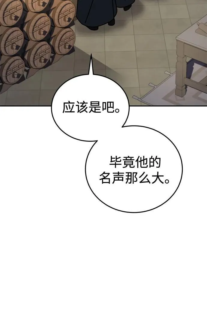 第42话 第36页