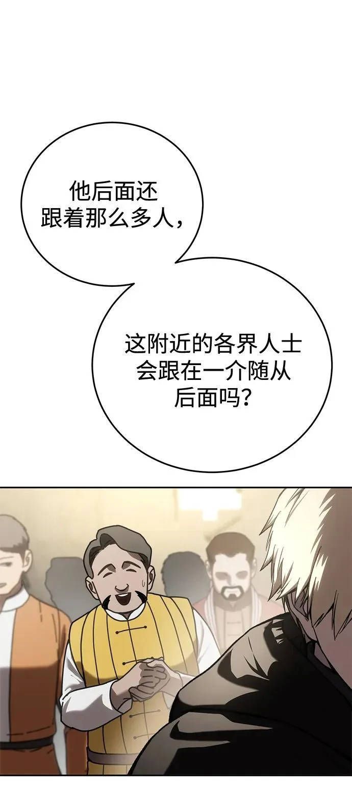 第42话 第38页